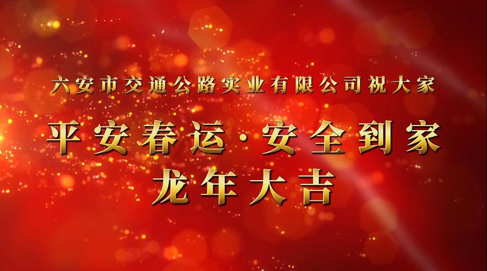 鏟雪除冰，護航春運